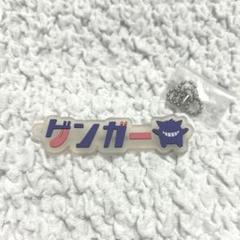 ポケットモンスター 「ラバーチャームコレクション カタカナ」ゲンガー