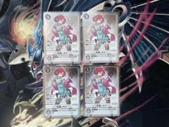 デジモンカード　白峰ノキア　パラレル