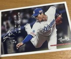中日ドラゴンズ 練習着 清水達也サイン入り 中日ドラゴンズ 練習着 清水達也サイン入り - メルカリ
