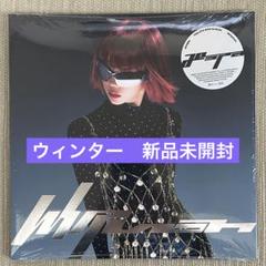 大人の上質  aespa メルカリ - 新品未開封 ウィンター speed.ver whiplash K-POP・アジア