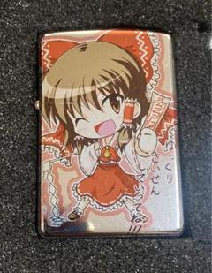 東方project 霊夢　美少女　オイルライター　zippo 風　TM5 2025年最新】zippo 東方の人気アイテム - メルカリ