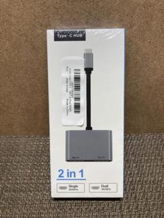 Type-C HUB 2 in 1 HDMI変換アダプター