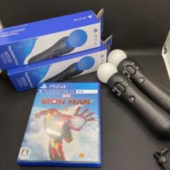 ps4 アイアンマンVR PlayStation move2個セット
