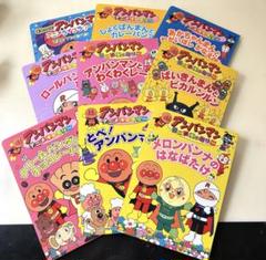 アンパンマン アニメギャラリー 25冊 まとめ売り - メルカリ