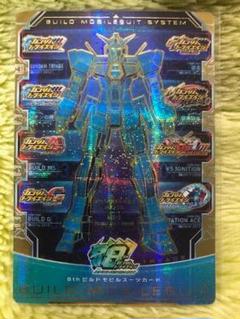2025年最新】ガンダム カードダス バインダーの人気アイテム