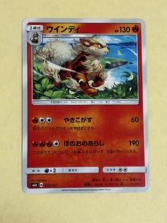 ウインディ カードe PSA 10 web vs ポケカ ポケモン カード PSA10鑑定済〕ウインディ(カードe)【-】{017/088}