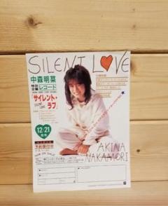中森明菜　会場限定ジャケット　silent love レコード 中森明菜 会場限定ジャケット silent love レコード