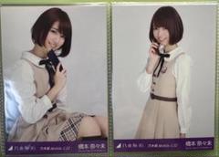 乃木坂46 橋本奈々未　mobile 2.22 m58619813314_1.jpg?1749283100