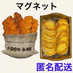 2025年最新】サンプル食品の人気アイテム - メルカリ