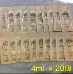 4ml 20個 アネッサ 日焼け止め パーフェクトUV スキンケアミルク