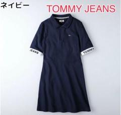TOMMY JEANS ネイビー ポロワンピース