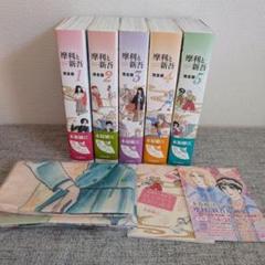 涼風　14巻　直筆イラストサイン本　希少本 瀬尾公治 直筆イラストサイン本「涼風」13巻