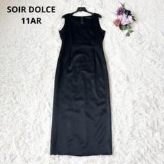 2025年最新】soir dolceの人気アイテム - メルカリ