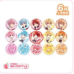 莉犬くん　2022Spring缶バッジ 79個 すとぷり 莉犬 2022 Spring 等身 缶バッジ