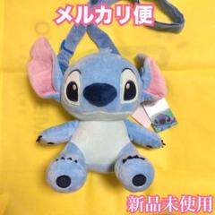 2025年最新】ディズニーストア スティッチ マルチポシェットの