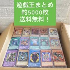 2025年最新】遊戯王引退の人気アイテム - メルカリ