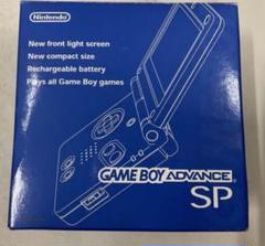 【完品】任天堂 ゲームボーイアドバンスSP 本体　アズライトブルー