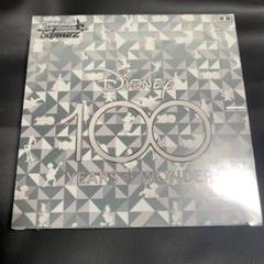 鳥様専用disney epoch 未開封シュリンク付き4box