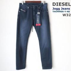 DIESEL SS22 デニムパンツ エンボスブラック 2010 - メルカリ