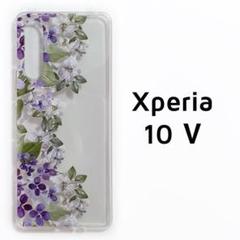 Xperia 10 Ⅴ クリア 紫 白 花 透明 カバー