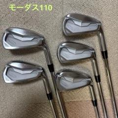 オライオン クローザーCBアイアン５本（6-P） + モーダス110（S）