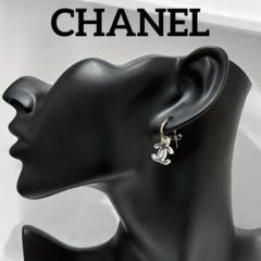 CHANEL シャネル　ココマーク　スイングピアス　ラバーのサムネイル