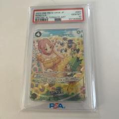 ワンピースカード レベッカ PSA10