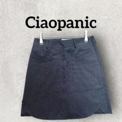 Ciaopanic スカート ミニスカ ストライプ柄 タイト (S) ネイビー