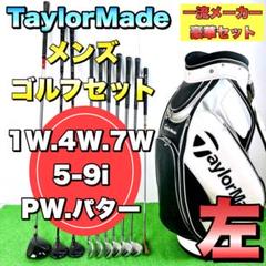 Callaway - 貴重レフティ レディース初心者用 キャロウェイ メガ