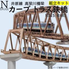 2025年最新】第一只見川橋梁の人気アイテム - メルカリ