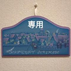 トールペイント作品✨