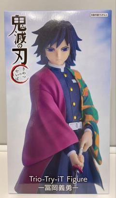鬼滅の刃  富岡義勇 フィギュア ３点セット BANPRESTO 鬼滅の刃 フィギュア Q posket petit vol.3 全3種