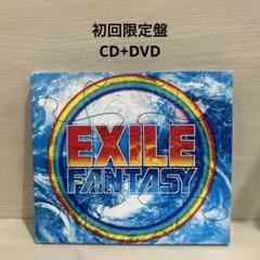【限定盤】The KLF EP 2 限定CD (全てメルカリAI情報) CDシングル NG騎士 ラムネ＆40 DX ワクワク時空 炎の海賊盤2