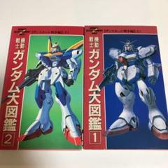 2025年最新】ザンスカールの人気アイテム - メルカリ