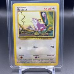 鑑定美品 PSA9 ラッタ シャドーレス 珍ポケモンカード ポケカ