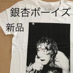 新品 銀杏BOYZ 銀杏ボーイズ フォト Tシャツ 峯田和伸