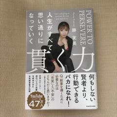 Re.muse メーちゃん　勝友美　ムートン　ぬいぐるみ Amazon.co.jp: 商品 日本ムートン ひつじめいちゃん ぬいぐるみ