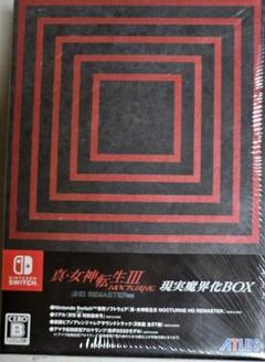 限定版 真・女神転生3ノクターンHDリマスター switch