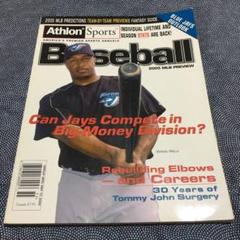 2005年メジャーリーグ雑誌 イチロー・松井秀喜