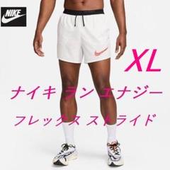 NIKE - ナイキ　エアロスイフト　シングレット　Sサイズ　大迫傑選手着用モデル Yahoo!オークション - 新品タグ付き Sサイズ 海外限定 大迫傑