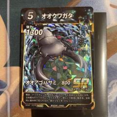 蟲神器　オオクワガタ SRカード プロモーションカード