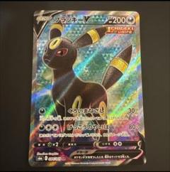 ブラッキーV SR sa イーブイヒーローズ 美品 極美品】ブラッキーV SR S6a イーブイヒーローズ 084/069 - メルカリ