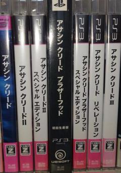 アサシンクリードセット （PS3）