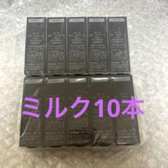POLA第6世代ポーラ BAミルクN 8ml×30本 ポーラ POLA 第六世代 新BA ローションN & ミルクN 5セット
