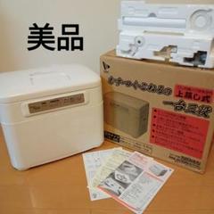 2025年最新】RM-20SNの人気アイテム - メルカリ
