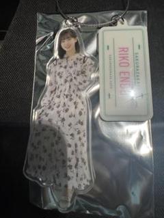 櫻坂46 キッチンカー　アクリルキーホルダー　遠藤理子