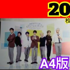 新品★ミラクル☆ステージ★サンリオ男子【梅崎慎也】特典★ブロマイド★2点セット 新品☆ミラクル☆ステージ☆サンリオ男子【梅崎慎也】特典