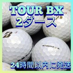 2022年最新】ゴルフボール ブリジストン ツアーb xの人気アイテム ...