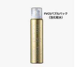 2025年最新】レカルカ バブルパック fvc5の人気アイテム - メルカリ