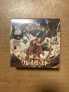 ポケカ　クレイバースト　シュリンク付き　新品未開封　1BOX ポケモンカードゲーム クレイバースト 1BOX シュリンク付き 新品